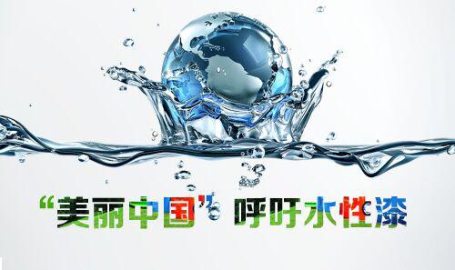 什么是涂料？什么是油漆？