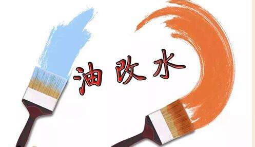 水性工業(yè)漆的價格及如何挑選品牌？