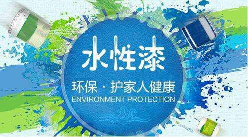 水性漆真的沒有味道嗎？